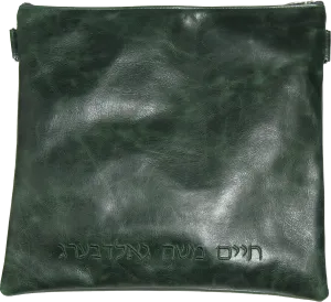 Classic leather Tallis and Tefillin bag with Forest Green distressed leather
