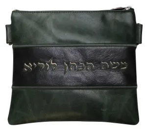 Distressed forest green and black 3 stripe Tallis and Tefillin bag with piping