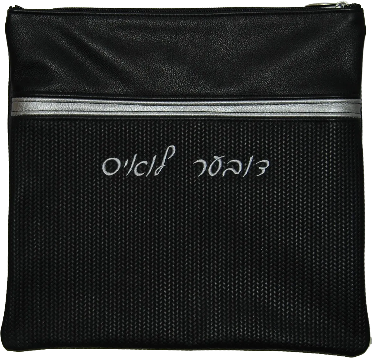 Exotic Weave Distressed with 3 peices of leather