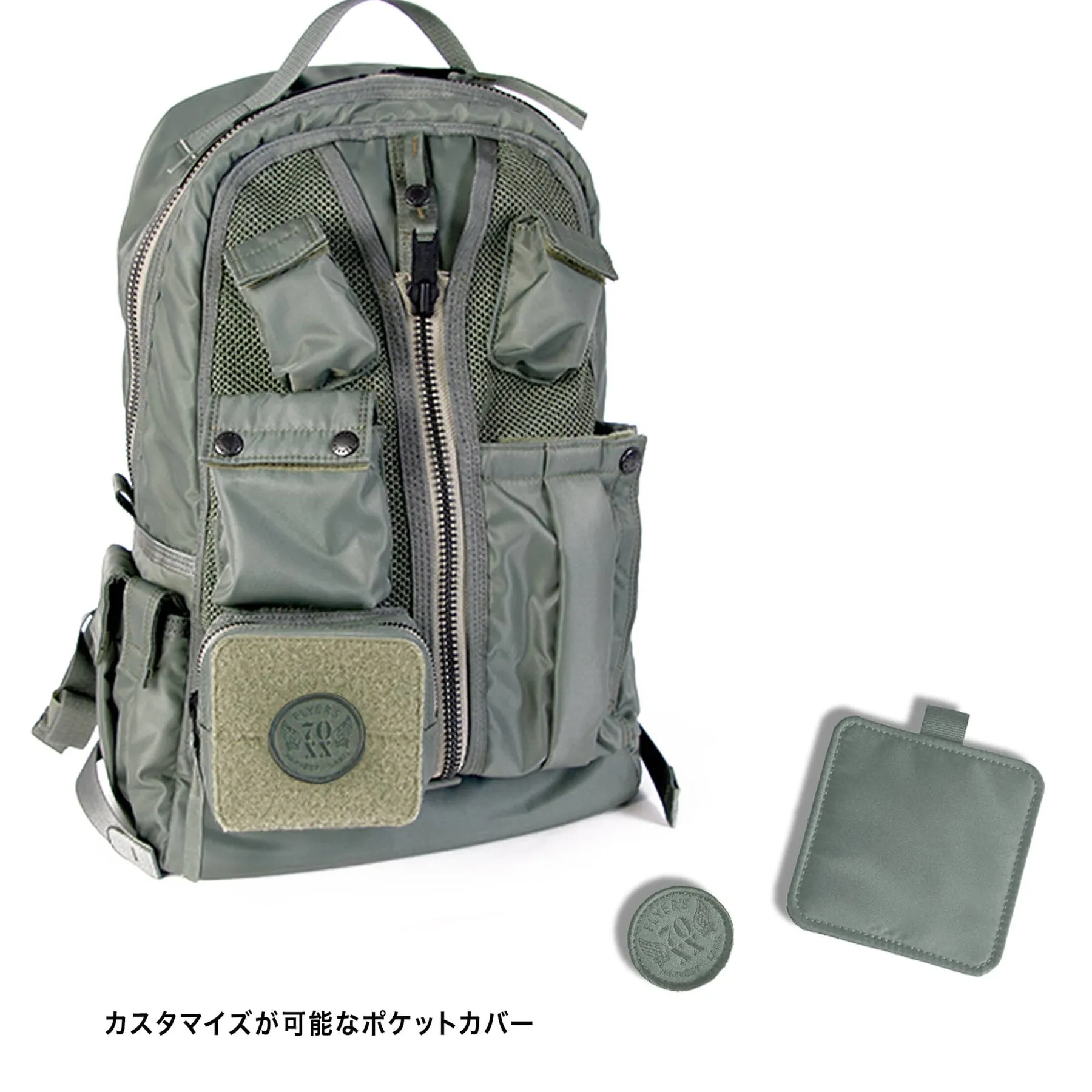 Harvest Label - Bag, Flyers 70xx HJR-0320 Navy