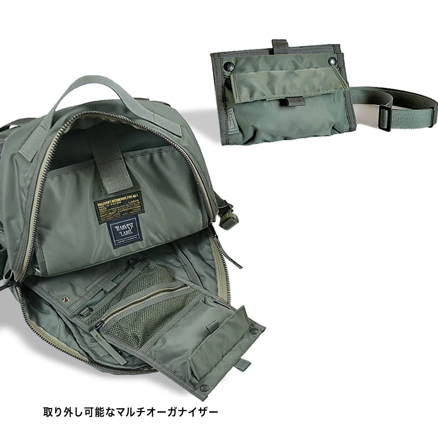 Harvest Label - Bag, Flyers 70xx HJR-0320 Navy