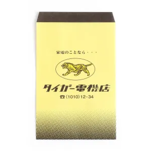 Kishikan Paper Bag, Tiger Electronics