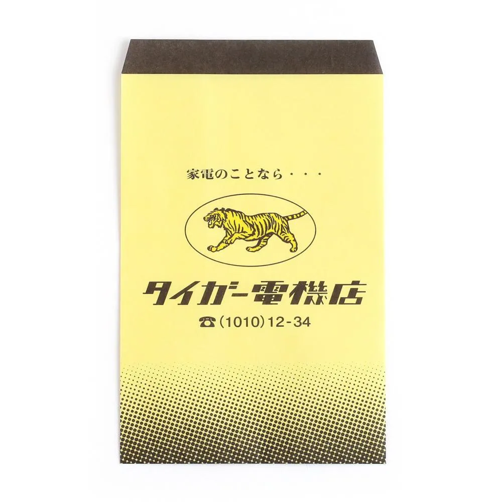 Kishikan Paper Bag, Tiger Electronics