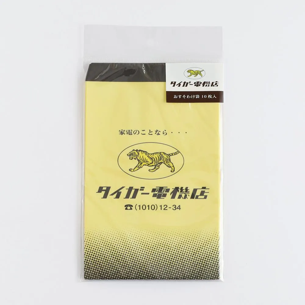 Kishikan Paper Bag, Tiger Electronics