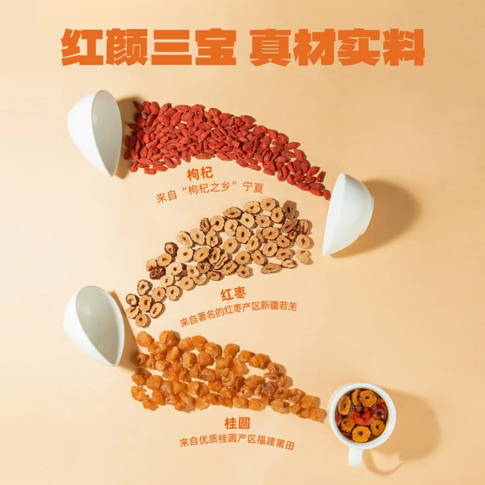 Lao Jin Mo Fang Longan Red Date Goji Berry Tea - 15 Bags, 120g