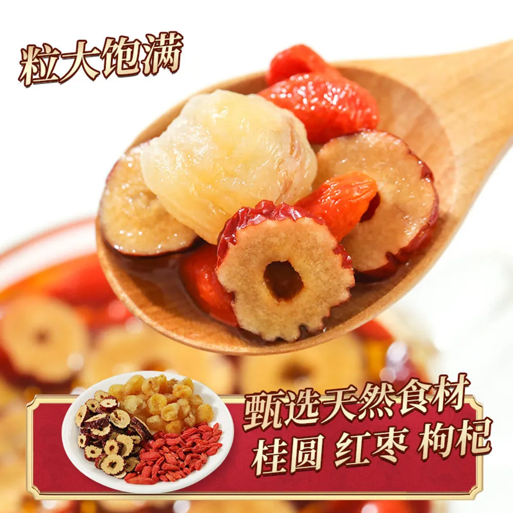 Lao Jin Mo Fang Longan Red Date Goji Berry Tea - 15 Bags, 120g